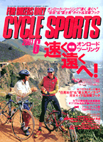 CYCLE SPORTS �\��