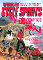 CYCLE SPORTS \