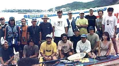 With accompanied people and others, after finish