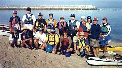 With accompanied people, before start.