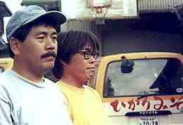 Photo: Kohno and Yoneda at ceremony