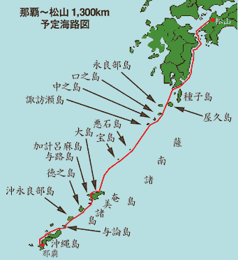 画像の区間クリックで地名・区間距離表へ