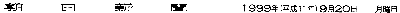 date.gif (451 ƒoƒCƒg)