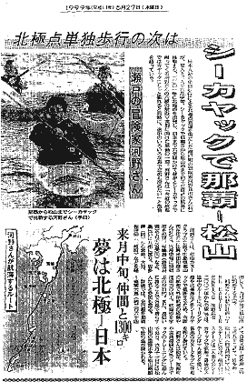 ehime19990527.gif (20183 ???)