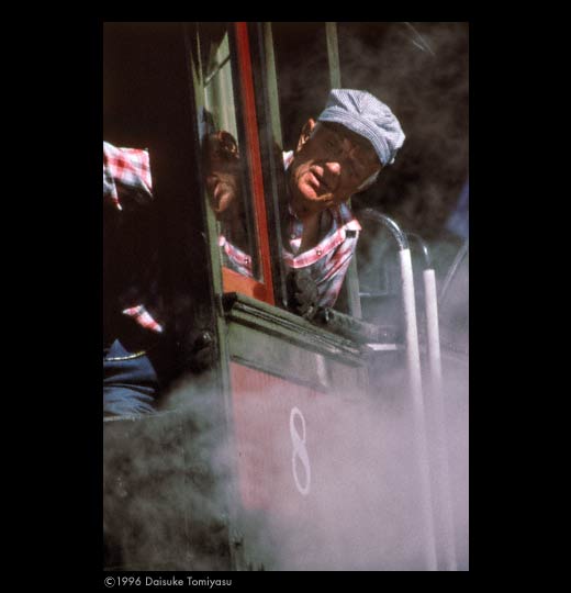 America 1996 Photo 4