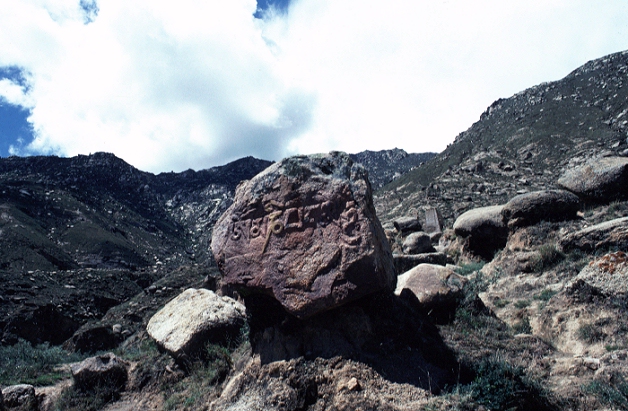 The invocation on the rock.