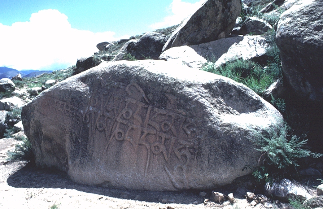 The invocation on the rock.