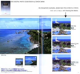 EOS DIGITAL PHOTO GUIDEBOOK by CANON