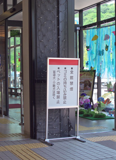 ペットの入場禁止…まぁそぉだろぉけど… ペットの入場禁止…まぁそぉだろぉけど…