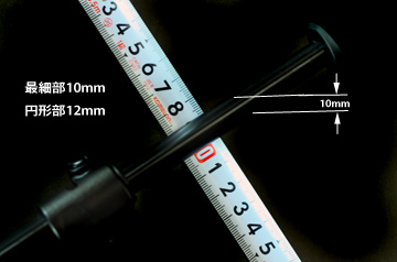 最も細い先端のチューブ