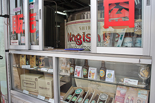 写真 ナギサビール販売窓口 写真 ナギサビール販売窓口