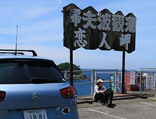 写真 恋人岬駐車場 写真 恋人岬駐車場