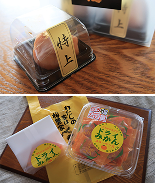 印南で買ったお土産 印南で買ったお土産